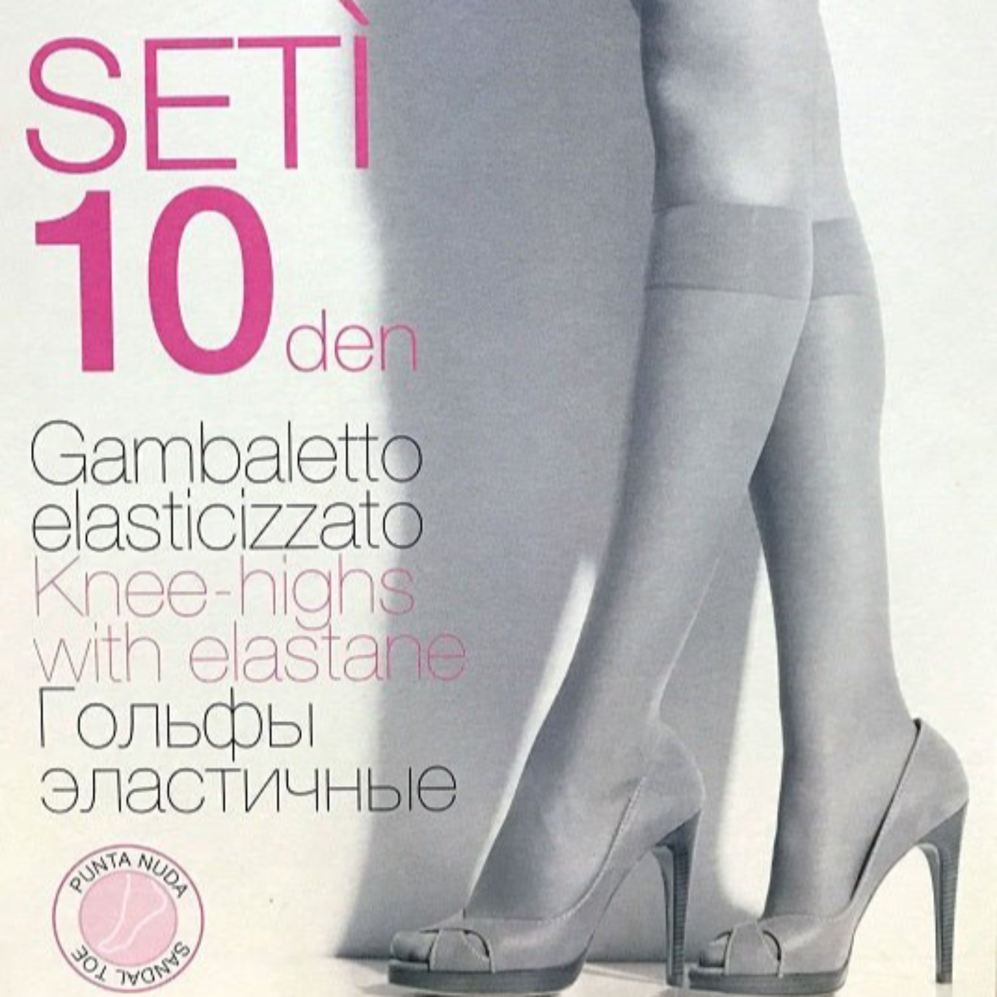 Gambaletto Velato elasticizzato Vignoni Setì 10 Den - BOUTIQUE INTIMO E NEONATO