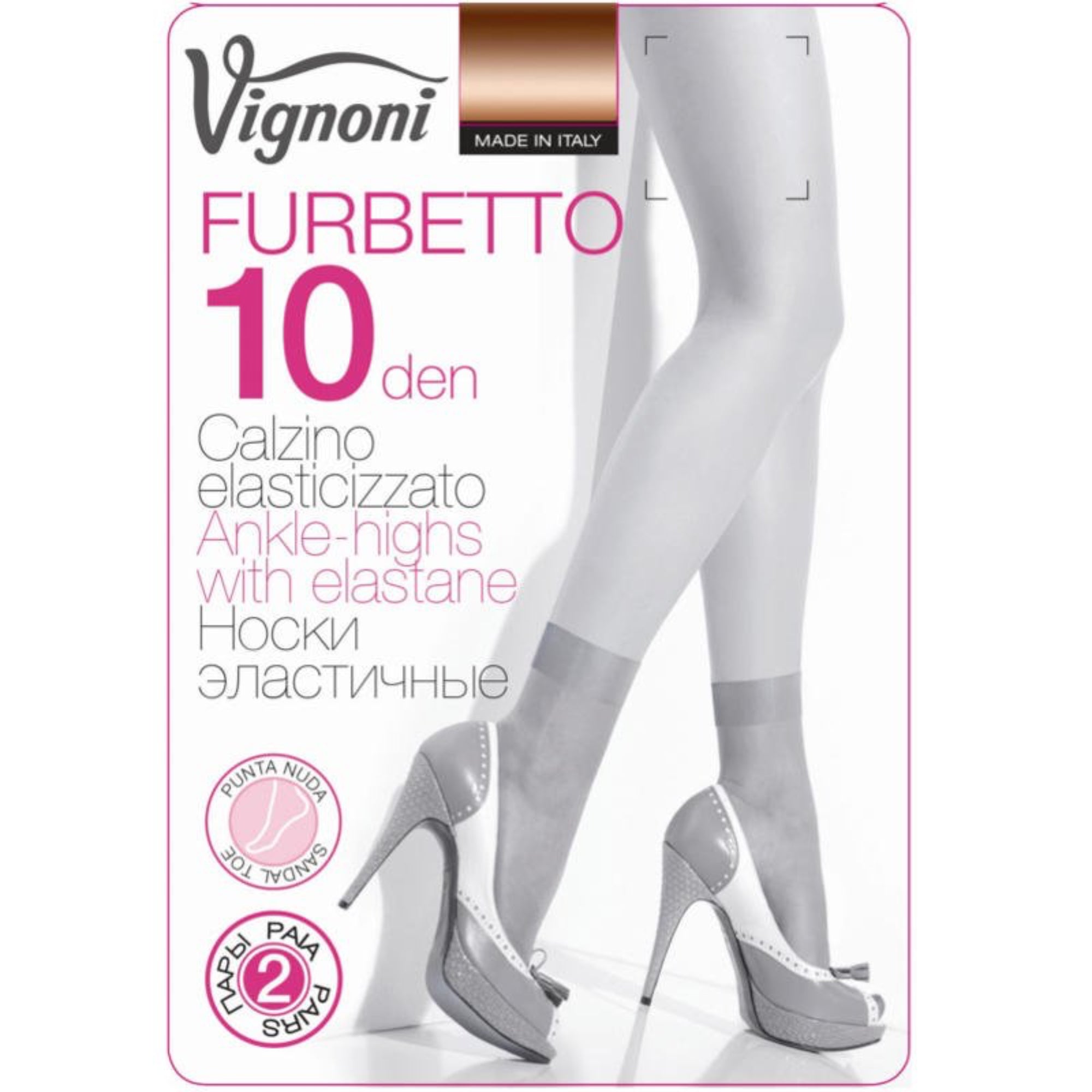Calza corta elasticizzata Vignoni Furbetto 10 Den - BOUTIQUE INTIMO E NEONATO