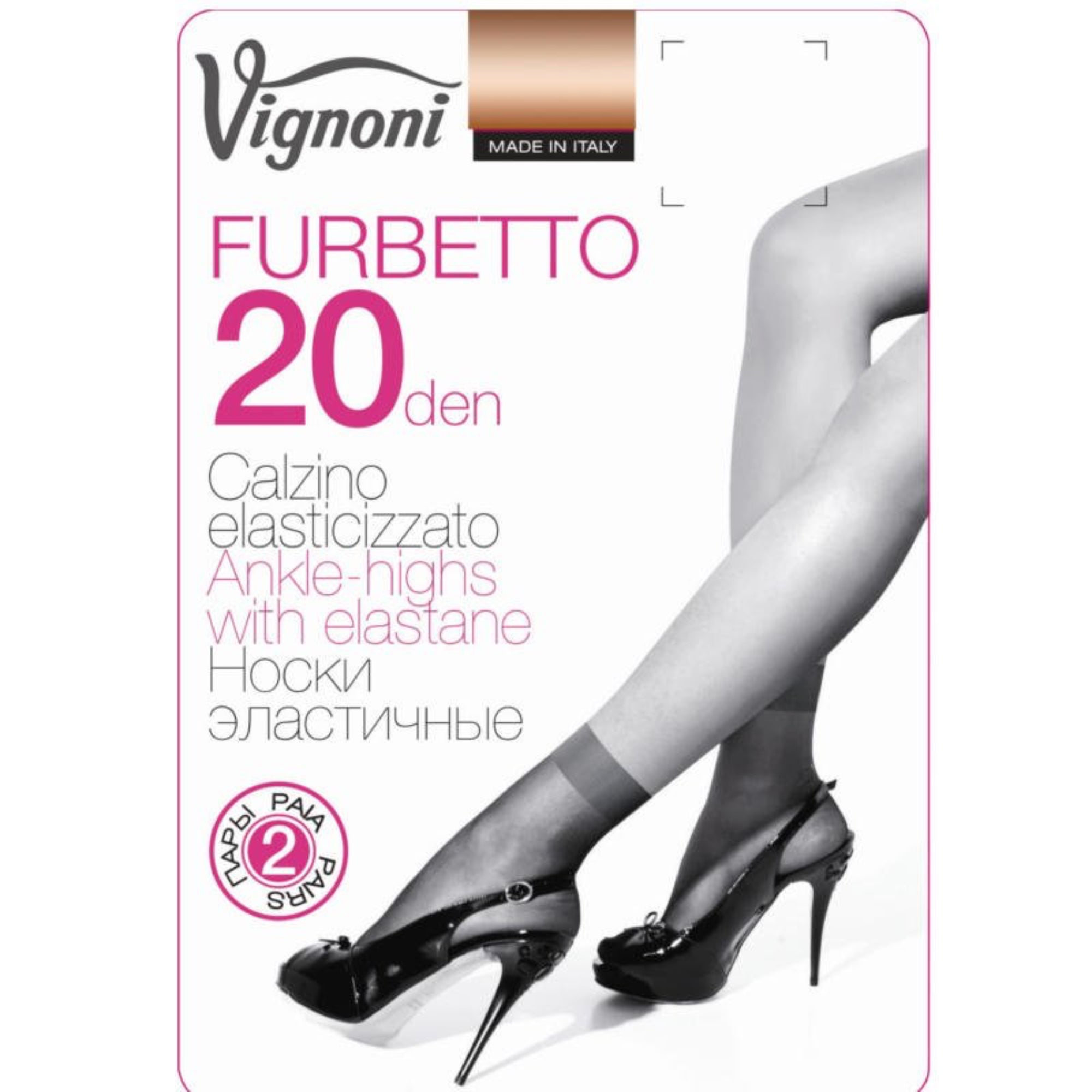 Calza corta elasticizzata Vignoni Furbetto 20 Den - BOUTIQUE INTIMO E NEONATO